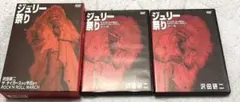2026年最新】人間60年 ジュリー祭り の人気アイテム - メルカリ