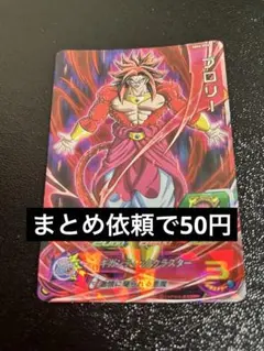 ケンジャキ【 プロフ推奨 】様 リクエスト 3点 まとめ商品