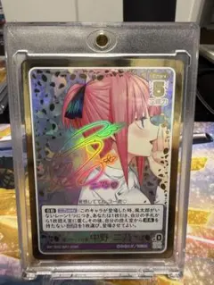 ヴァイスシュヴァルツ 五等分の花嫁 中野二乃 SP HYR 計3枚セット