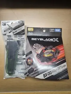 2026年最新】BeyBlade x コバルトドラグーン2-60cの人気アイテム