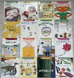 【計36冊】福音館書店 かがくのとも まとめ売り 知育 絵本 セット