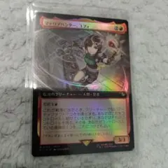 拡張foil 日本語