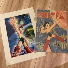 2026年最新】アニメクリアファイルの人気アイテム - メルカリ