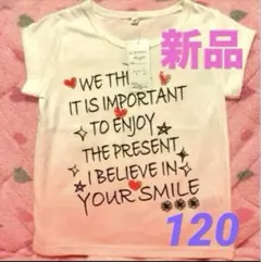 ピンクグラデーションTシャツ❤️120サイズ