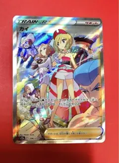 2025年最新】カイ sarの人気アイテム - メルカリ