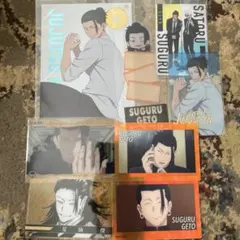 呪術廻戦　夏油傑　カード類まとめ売り