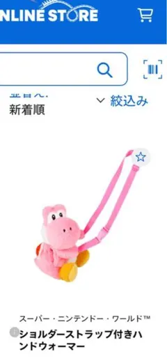 スーパーニンテンドーワールド ピンク ヨッシー ハンドウォーマー