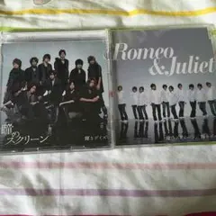 Hey!Say!JUMP 瞳のスクリーン CD