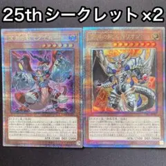 2026年最新】深淵の獣ルベリオン 25の人気アイテム - メルカリ