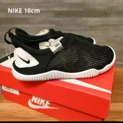 ナイキ NIKE アクアソック 16cm 水陸両用 ウォーターシューズ 水遊び