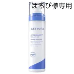 はるぴ様専用ページ