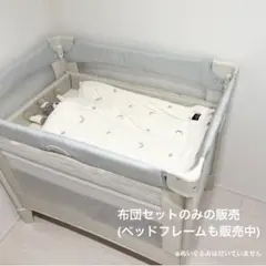 푸푸 이불 세트