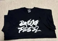 新品未使用】BE:FIRST FC限定 メンプロ Tシャツ Mサイズ - メルカリ