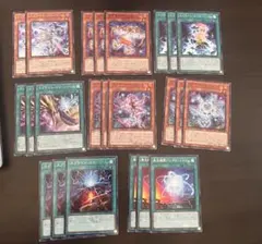 良品】遊戯王 まとめ売り4枚（ハーピィの羽根帚など） - メルカリ