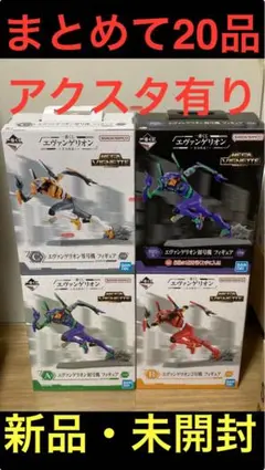 エヴァンゲリオン　一番くじ　C賞 零号機未開封 2025年最新】C賞エヴァンゲリオン零号機フィギュアの人気アイテム