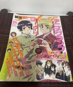 アニメ雑誌　セット 2026年最新】アニメージュ 雑誌ｾｯﾄの人気アイテム - メルカリ