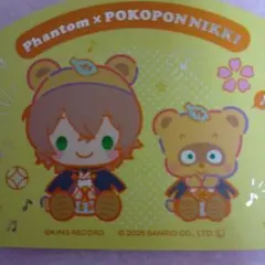 2026年最新】夢野幻太郎の人気アイテム - メルカリ