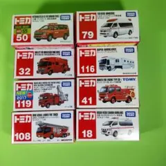 2026年最新】#fire1119のトミカ消防車全出品の人気アイテム - メルカリ
