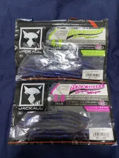 JACKALL FlickShake 4.8インチ 3.8インチセットのサムネイル