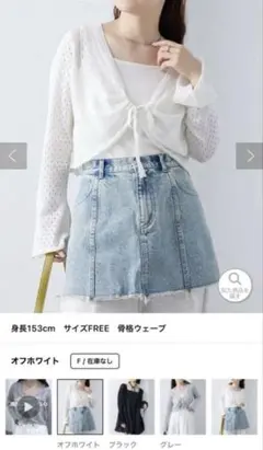 ミスティック　フロントリボン 透かし編み ボレロ オフホワイト　mysticのサムネイル