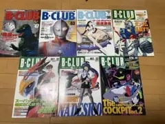 2026年最新】バンダイb-clubの人気アイテム - メルカリ