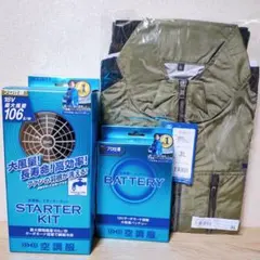【新品】空調服 フルセット 3Lサイズ カーキグリーン 18Vバッテリー付き 新品】空調服 フルセット 3Lサイズ カーキグリーン 18Vバッテリー付き