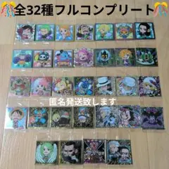 最新弾 ワンピース 大海賊 シールウエハース 全38種 フルコンプ バラ