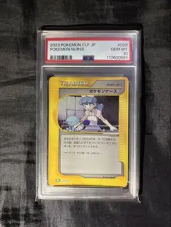 2025年最新】ポケモンカードCLASSICの人気アイテム - メルカリ