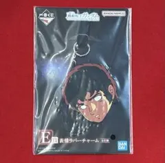 一番くじ 機動戦士ガンダム E賞 表情ラバーチャーム アムロ