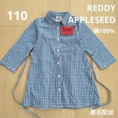 REDDY APPLESEED チェック柄シャツ 110cm シャツワンピースのサムネイル