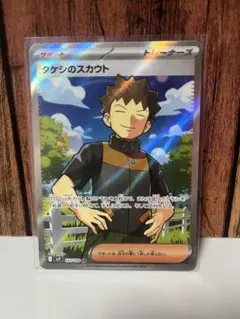 バトルパートナーズ