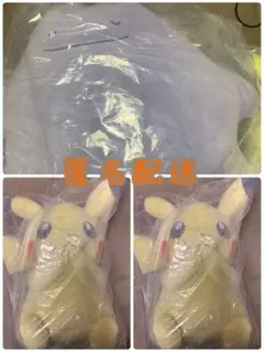 一番くじ ポケモン メタモン ピカチュウ ぬいぐるみ 等身大