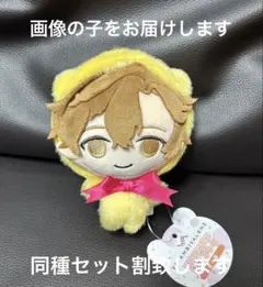 ☆VS AMBIVALENZ ビバレン まめこっと☆ナムコ限定！なごむ！ - メルカリ