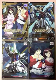 機動戦士ガンダム アーセナルベース ガンダムX ガロード＆ティファ 4枚