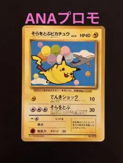 2026年最新】ゲットカードの人気アイテム - メルカリ