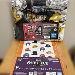 一番くじ ワンピース カードゲーム B賞 カードデザインブランケット サボ