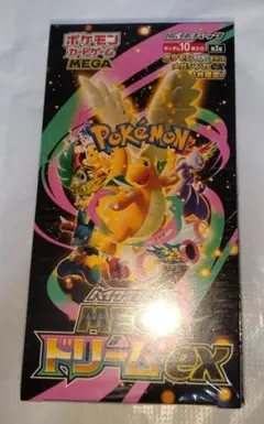 ポケモンセンター様 リクエスト 2点 まとめ商品