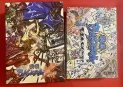 Item thumbnail for item a02bdd60-336e-4f99-94fd-3bee6f6640f0