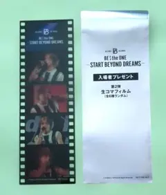 BE:FIRST 映画特典　生コマフィルム SOTA ソウタ