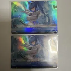 2026年最新】ヘルム アクアマリンの人気アイテム - メルカリ