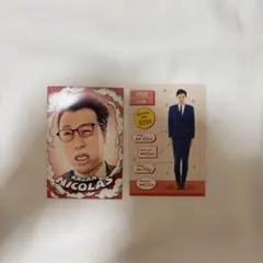 よしもとコレカ 華山 にこらす - メルカリ
