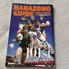 Item thumbnail for item 62a5fe94-2975-48fb-a5cf-2a11e564926a