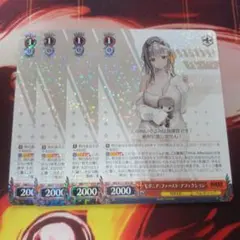 たいぞー様 リクエスト 3点 まとめ商品