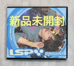 【新品未開封】NCT WISH I SPY Disc Pack CD ユウシ