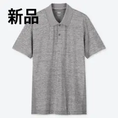 新品 ユニクロ ドライEXポロシャツ ストレッチ 半袖ポロシャツ 灰 メンズ