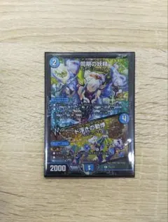 24時間以内発送 メルカリ便 デュエマ 同期の妖精　プロモ デッキ