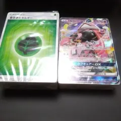 ポケモンカード エネルギーとカプ・テテフGX