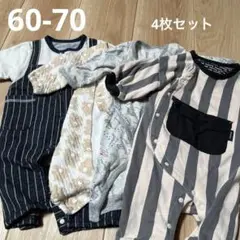 ロンパース 60-70 4枚セット
