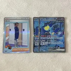 【匿名配送/追跡有】 テラスタルフェスex SARまとめ売り ポケモンカード