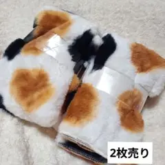 三毛猫柄ボア生地 三毛猫柄 フェイクファー 【希少】1枚売り　☆35ps